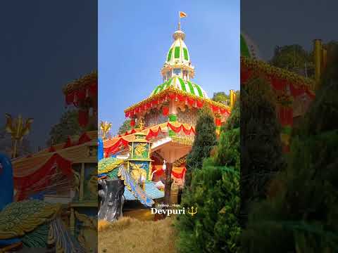 আমাদের সবার প্রিয় দেবপুর মন্দির ।।  𝐇𝐚𝐫 𝐇𝐚𝐫 𝐌𝐚𝐡𝐚𝐝𝐞𝐯 🌸🤍🔱 #raiganj #raiganjcity #shortvideo