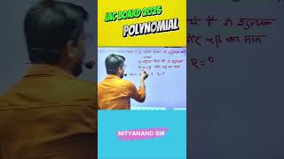 #polynomialsclass10 #nityanandsir @logaeduwire