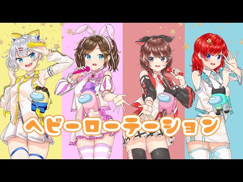 【歌ってみた】ヘビーローテーション／すず音＊mash.まろ＊林檎さん＊Rin