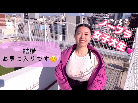 【ノーブラIcup❤️】寒さに負けないひな🐣