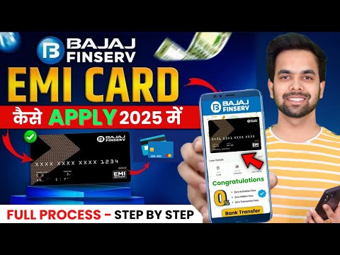 Bajaj Finance Card Kaise Banaye | Bajaj Finserv EMI Card Apply Process | EMI Card Benefits
