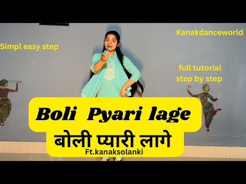 Boli pyari lage full dance tutorial step by step |simple easy step|kanakdanceworld|Rajasthani dance