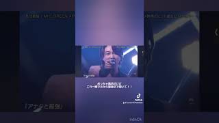 いつかリベンジするhihiB #歌ってみた #mrsgreenapple #ミセスグリーンアップル #大森元貴 #高音　#私は最強