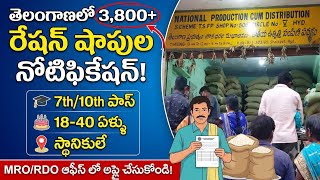 3,800+ Ration Dealer Jobs in Telangana | TS Ration Shop Dealer Notification 2026 | Apply Now