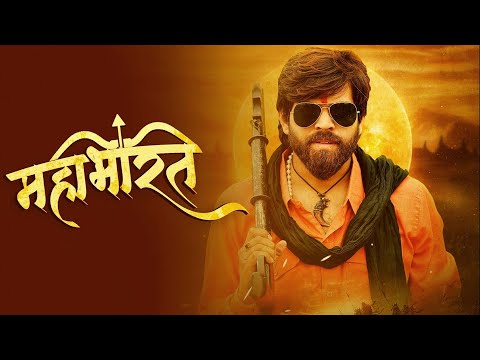 Mahabharat (Official Audio) | Masoom Sharma,& Ashu |Raju Kandela| Amit Balyan|New Haryanvi Song 2025