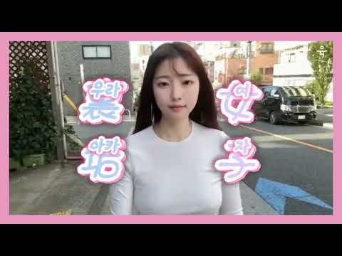 No bra walk | ノーブラ サンボ | walking outside bra-less