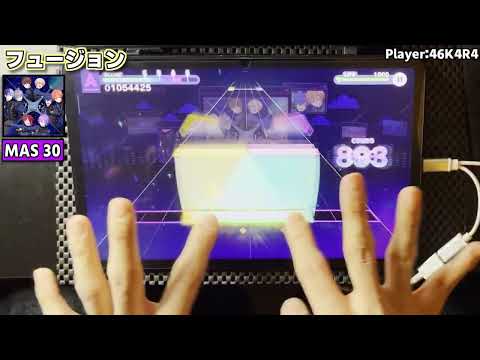 【プロセカ手元動画】フュージョン　[MASTER LV30]【ALLPERFECT】