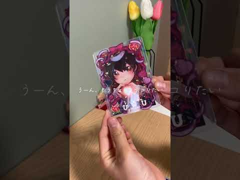初めてひろゆきメーカー使った笑 #カラフルピーチ #からぴち  #ゆあんくん #トレカデコ