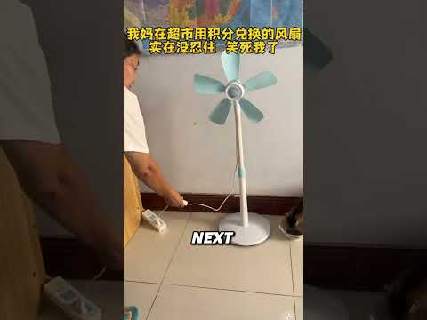 Made in china Fan 🔅 #korean #chinese #funny #cute #bts #blackpink #cdrama #kdrama