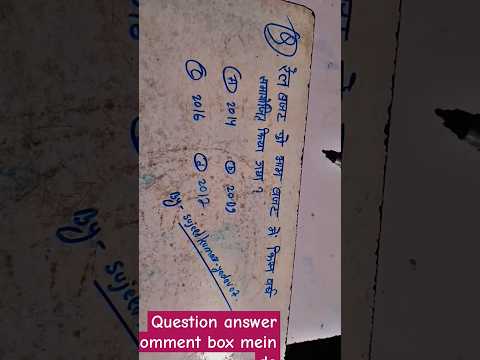 Answewcommentkare.. #buget2024 #quations #study #bpsc #likeandsubscribe #motivation