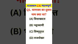 BSTC Online Classes 2026, BSTC Reasoning 2026, BSTC 2026, BSTC 2026 Lakshya Classes Udaipur #bstc 12