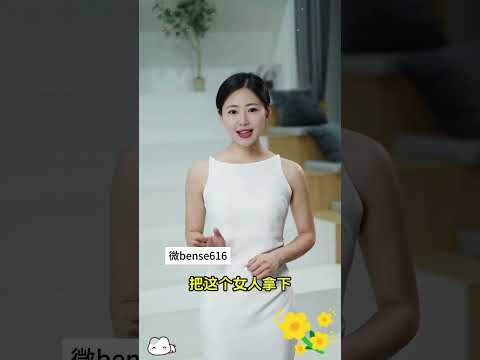 #新加坡 #台湾 #情感 #感情 #澳大利亚 #延时 #意大利 #两性