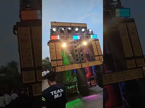 #mjsound #dj #trandingshorts #viralvideo #viralshorts #viralreelsシ #djamar #djkasana #djsarzen