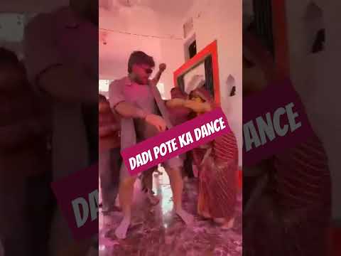 #bollywood #song  Dadi Pota ka dance viral video