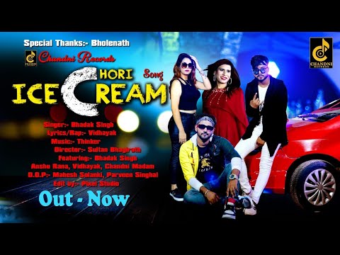 CHORI ICE CREAM (Full Song) Bhadak Singh | Anshu Rana | Vidhayak | New Haryanvi Song Chandni Records