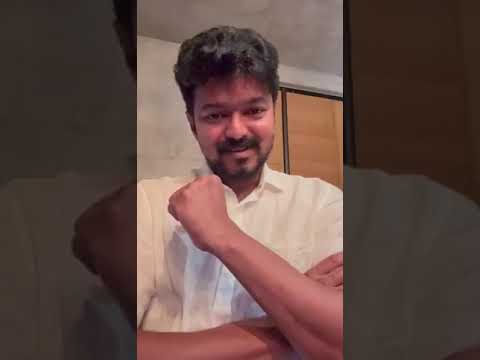 thalapathy vijay video call ||vijay video call🥳🥳🥳 #vijay #thalapathyvijay