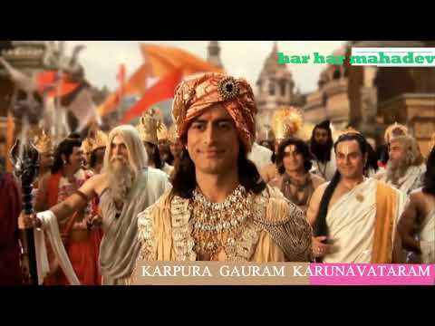 Karpur Gauram Karunavtaram | Har Har Mahadev | Yajur Mantra