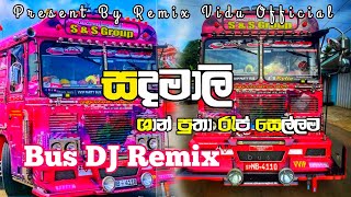 සදමාලි රැප් සෙල්ලම || 🎧💕 Sadamali Rap Bus DJ Remix 💕🎧 || @REMIX_VIDU_OFFICIAL