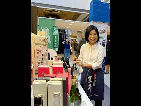 CitySuper清酒祭 沙田