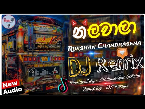 Nalawala ( නලවාලා ) Dj Bus Song | 2025 New Sinhala Trending Dj Song Remix | Bass Boosted