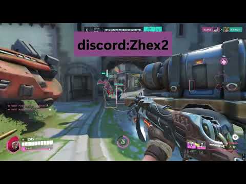Overwatch 2 cheat [WALLHACK] [AIMBOT]