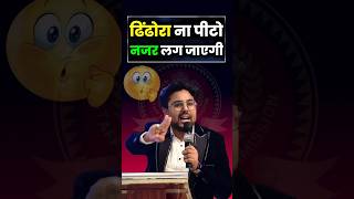 Don't make a big deal, you might get evil eye 😡 Gagan Pratap Sir #ssc #cgl #struggle #strategy #s...