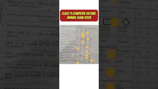 Fbise Class 9 Computer Second Annual Exam Solved Objective 2025 #federalboard #exams2025 #foryou