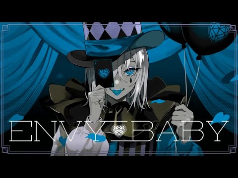 エンヴィーベイビー 歌ってみたver.しぇる。