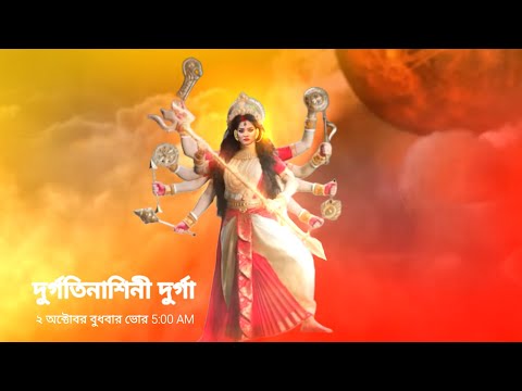 ‼️✨ Star Jalsha Mahalaya Promo 2024 ‼️✨ Fan made promo 🥰🤩 #mahalaya2024 #starjalsha#promo#viral