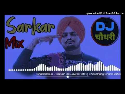 Sarkar Sidhu Moose Wala Dj Remix  Sarkar De Jawai Remix song Dj Choudhary Dhand 2023