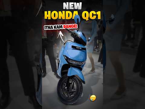 New Honda QC1 में केवल इतनी Range! 😑| Why ?