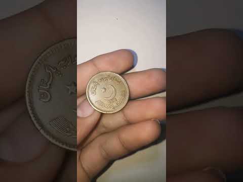 Pakistani 10 RS coin of 2016 #rarecoin #coinscollector