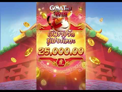 สล็อตเสือสวยมากครับน๊อนๆ ! | Fortune Tiger สล็อตทุนน้อยกำไรเยอะ