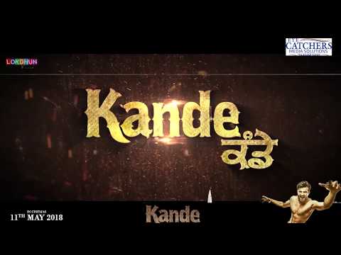 EXCLUSIVE INTERVIEW II SUNITA DHIR II EYE CATCHERS MEDIA II KANDE
