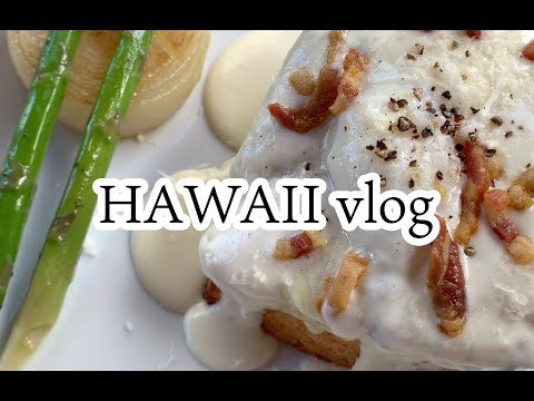 HAWAII ハワイの名店アランチーノ･ディ･マーレで優雅なブランチのひととき【旅vlog】