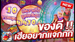 สล็อต สล็อตpg สล็อตแตกง่าย สล็อตเว็บตรง เว็บสล็อตเว็บตรง