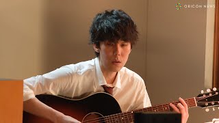 RADWIMPS野田洋次郎が「ウイスキーが、お好きでしょ」弾き語り 「角瓶」CMが約10年ぶりにリニューアル