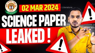 Class 10 Science Question Paper ( 02 march 2024 ) Yaha se Banega 🔥Question Paper Leaked 😍 #cbse