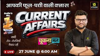 27 June 2026 Current Affairs | Episode 2111 | Current Affairs Today | Kumar Gaurav Sir