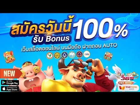 สมัครสล็อต เว็บตรงอันดับ1 เว็บพนันออนไลน์ ที่ดีที่สุด