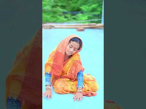 ও আমার ম গো #short #shorts #ytshorts