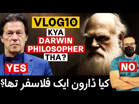 Did IMRAN KHAN really say DARWIN WAS A PHILOSOPHER? | GKVL10