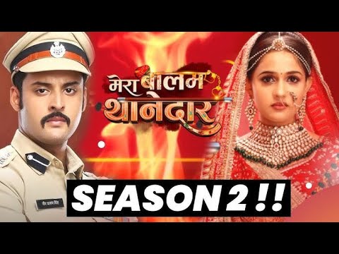 Mera balam thanedar show season 2,Ayega 2025 me par ....|| 7 January 2025