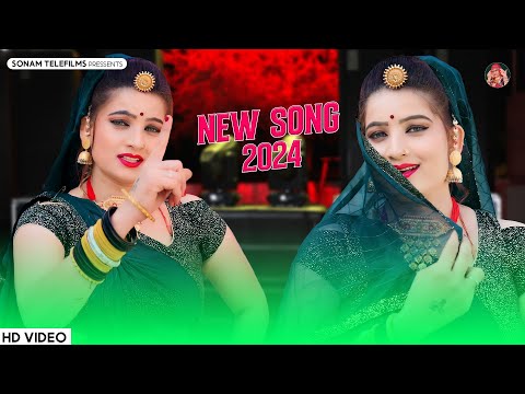 सोनम गुजरी के सबसे सुपरहिट गाने 2024 | Sonam Gujari | Rajasthani DJ Song 2024 | DJ Hits Jukebox Song