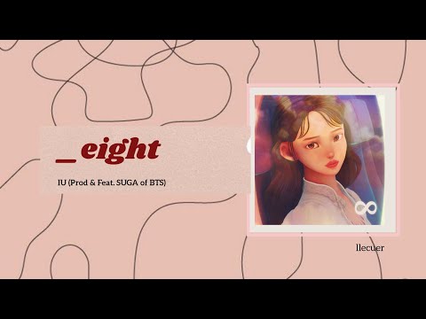《中字》♡IU (아이유) _eight (에잇)  (Prod& Feat. SUGA Of BTS)【Lyrics 中文歌词 字幕】