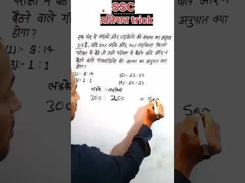 percentage most important question short trick | percentage #shorts