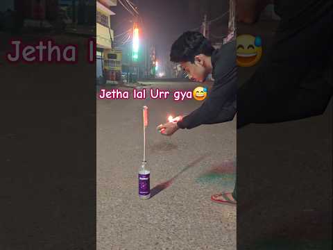 Jetha Lal Happy Diwali😅🚀|#happydiwali#diwalispecial#shorts #ytshorts#jethalal#youtube #ytshortsindia