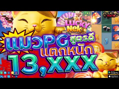 สล็อต PG สล็อตแตกง่าย สล็อตทุนน้อย สล็อตเว็บตรง สล็อตแมวpg สล็อตออนไลน์