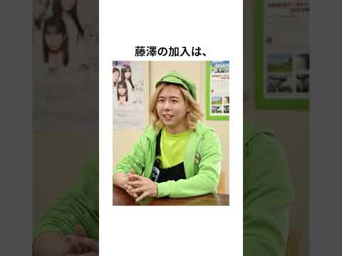 Mrs. GREEN APPLEのバンド結成秘話。学生時代は不登校気味だった2人を選んだ理由とは？#mrsgreenapple