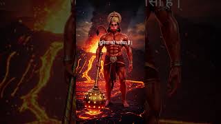 Bajrangbali par bharosa hai 💫🙏🚩 #trending #shortsfeed #ytshorts #viralvideo #bajrangbali #bajeshwar